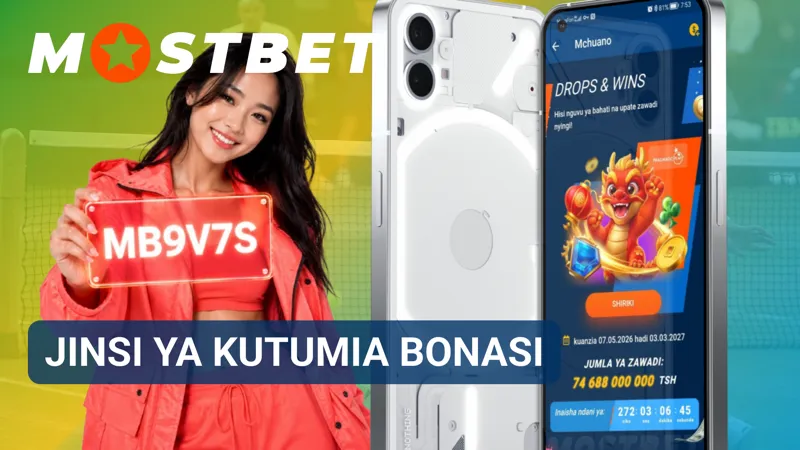 Masharti ya bonasi yanaeleza hatua zinazohitajika kabla ya kutumia ofa iliyochaguliwa.