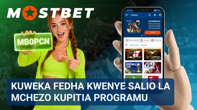 Chaguo za malipo huwezesha kuongeza salio la mchezo moja kwa moja kupitia programu.
