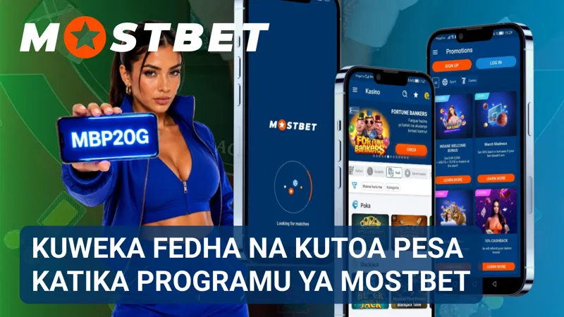 Moduli ya malipo ndani ya programu inasimamia miamala ya kuweka na kutoa fedha.