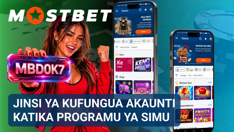 Fomu ya usajili ndani ya programu huruhusu kuunda akaunti mpya kwa hatua chache.