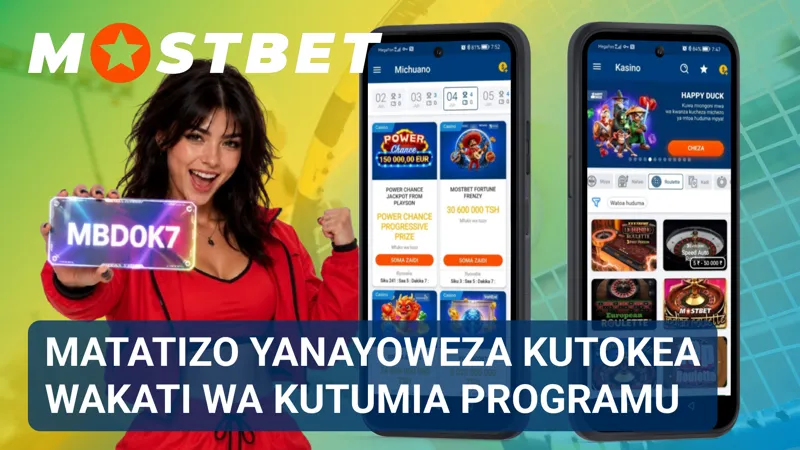 Baadhi ya changamoto za kiufundi zinaweza kuathiri matumizi ya programu katika hali fulani.