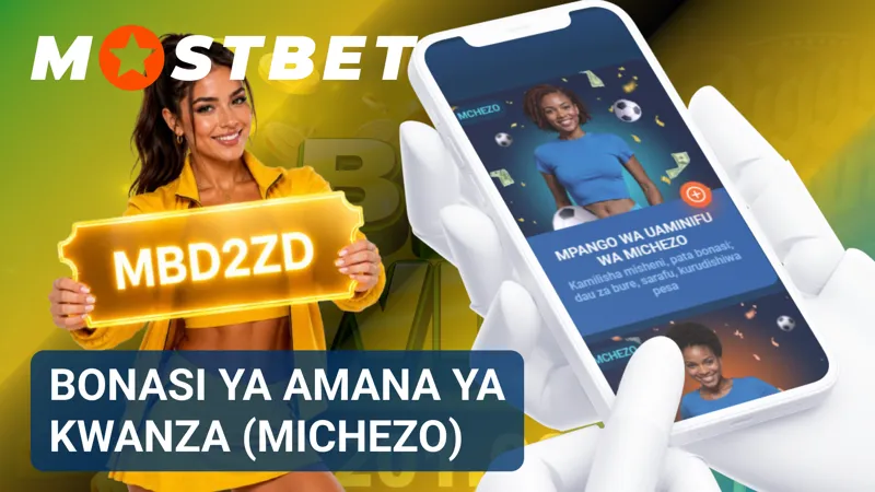 Ofa ya kwanza ya michezo huongeza uwezo wa kuanza kuweka dau baada ya kufanya amana ya awali.