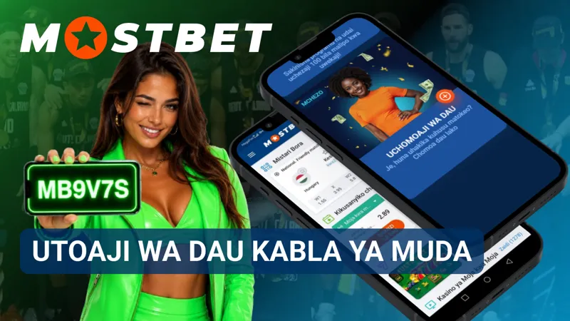 Kipengele cha Cash Out huruhusu kusimamia dau kabla ya tukio kumalizika.