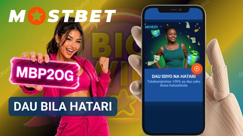 Ofa ya dau bila hatari hupunguza athari za matokeo yasiyotarajiwa kwa masharti maalum.