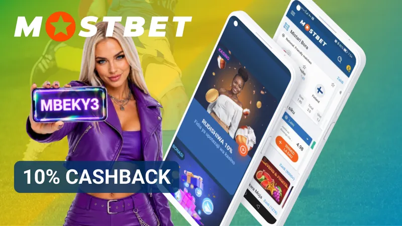 Mpango wa 10% Cashback hurudisha sehemu ya kiasi kulingana na masharti ya promosheni.
