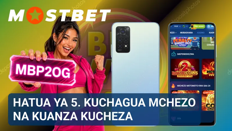 Menyu ya kasino huwezesha kuchagua mchezo unaolingana na mapendeleo ya mshiriki.