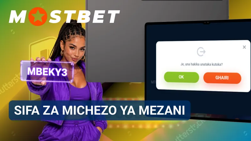 Kanuni za michezo ya mezani zinatoa mbinu tofauti za kushiriki katika kila duru.