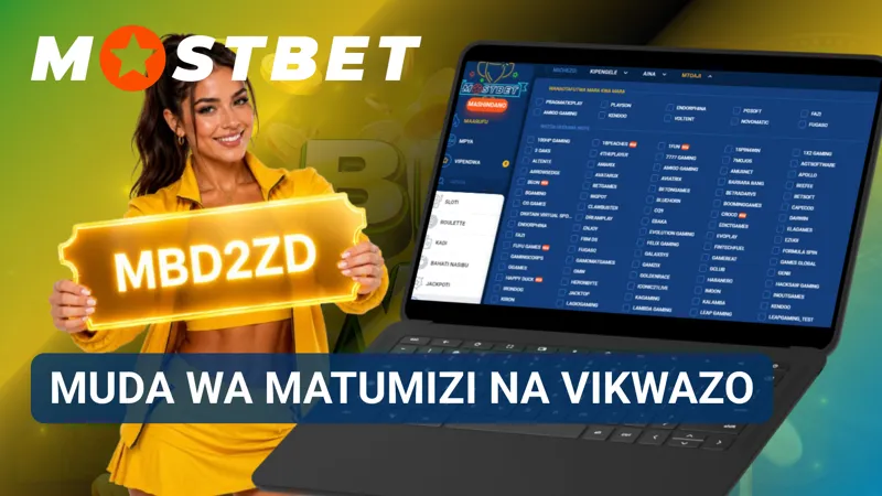 Masharti ya bonasi yanaweza kubainisha muda wa matumizi na mahitaji ya ushiriki.