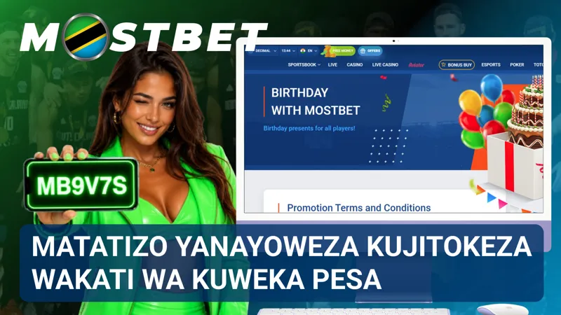 Ujumbe wa hitilafu unaonekana kwenye skrini wakati muamala wa kuweka amana haujakamilika.