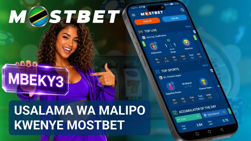 Teknolojia za usalama hulinda taarifa za malipo wakati wa kuhamisha fedha kwenye MostBet.