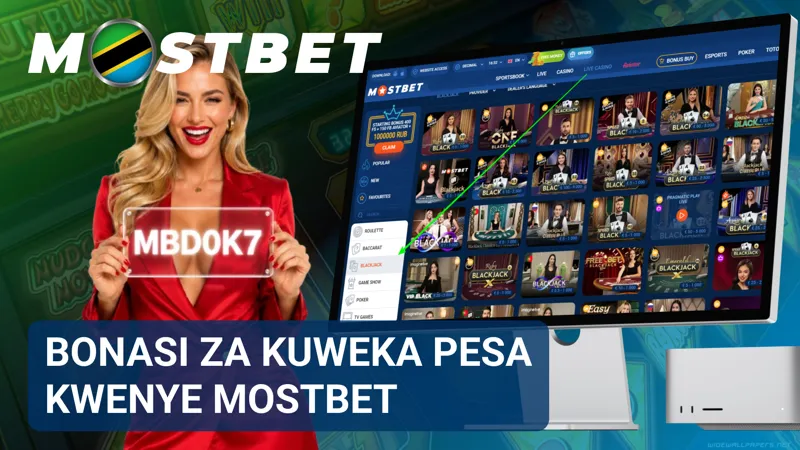 Ofa za amana zinaonyesha zawadi zinazoweza kupatikana baada ya kuongeza salio la akaunti.
