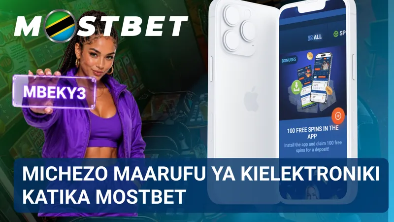 Orodha ya michezo ya kielektroniki inaonyesha majina maarufu pamoja na nembo za mashindano.