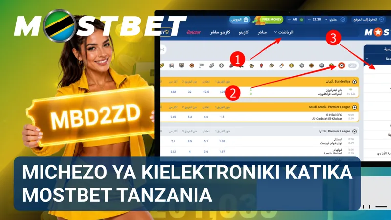 Mashindano ya eSports yanaonyeshwa kwenye skrini pamoja na sehemu ya dau ya MostBet.