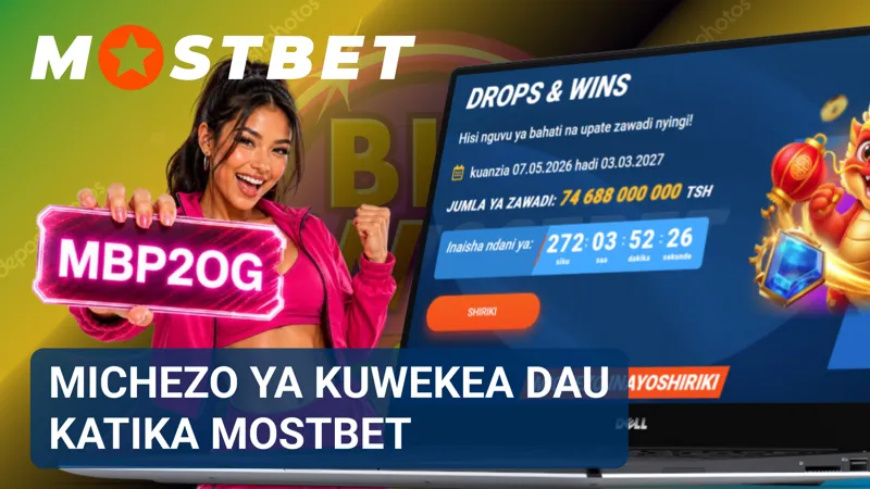 Orodha ya michezo ya kuwekea dau inajumuisha mashindano kutoka taaluma mbalimbali za kimataifa.