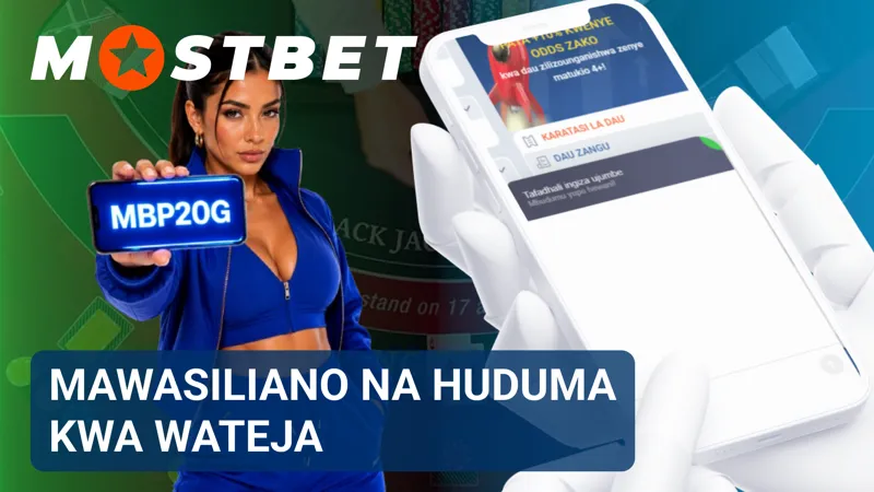 Kituo cha usaidizi hupokea maswali na maombi kutoka kwa wateja kupitia njia mbalimbali za mawasiliano.