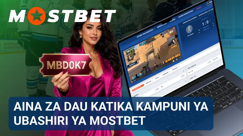 Masoko ya ubashiri yanatoa miundo tofauti ya kutabiri matokeo ya michezo.