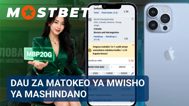 Masoko ya muda mrefu yanahusiana na washindi wa mashindano na matokeo ya msimu mzima.