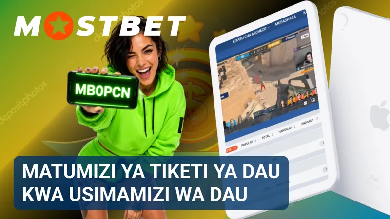 Tiketi ya dau hukusanya chaguo zilizochaguliwa kabla ya kuthibitisha ubashiri.