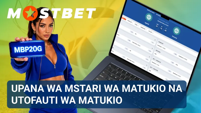 Katalogi ya matukio hukusanya mashindano mengi kutoka michezo na ligi mbalimbali.
