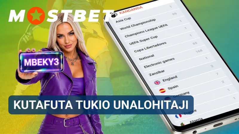 Zana ya utafutaji husaidia kupata tukio maalum ndani ya orodha kubwa ya mashindano.