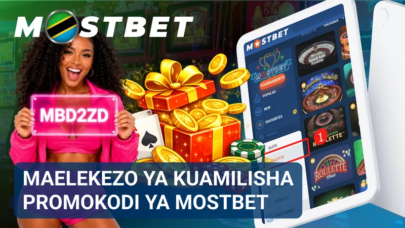 Sehemu maalum ya fomu inaonyesha promokodi iliyoingizwa kabla ya kuthibitisha uamilishaji.