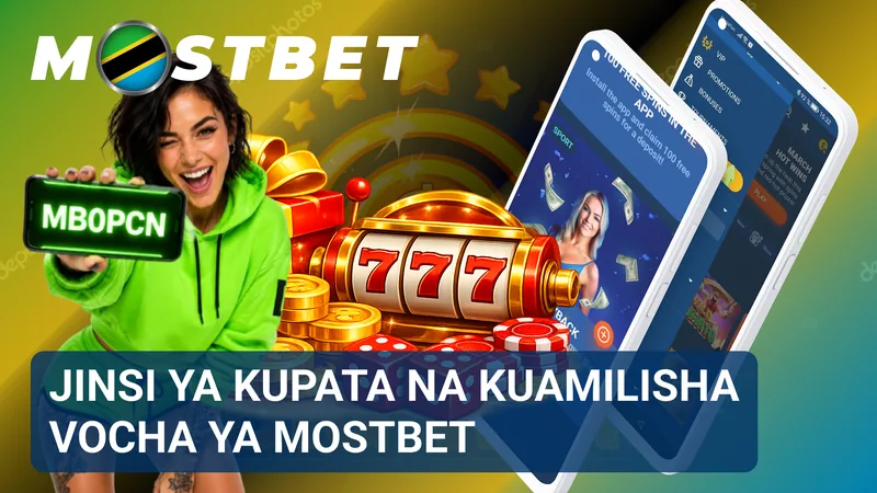 Msimbo wa vocha unaingizwa kwenye sehemu iliyotengwa kabla ya kuthibitisha matumizi yake.