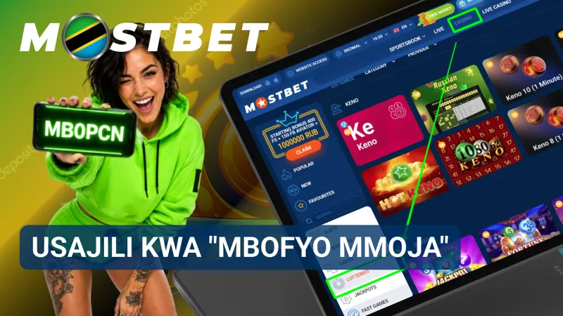 Kitufe cha usajili wa haraka kinaonekana kwenye ukurasa wa kufungua akaunti.
