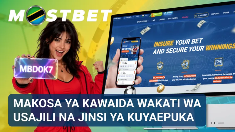 Ujumbe wa hitilafu unaonekana wakati taarifa za usajili zimejazwa kwa njia isiyo sahihi.