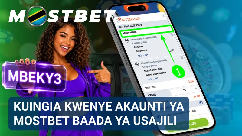 Ukurasa wa kuingia unaonyesha sehemu za kuandika taarifa za akaunti iliyoundwa.